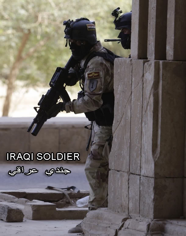 قوات العمليات الخاصة العراقية ISOF