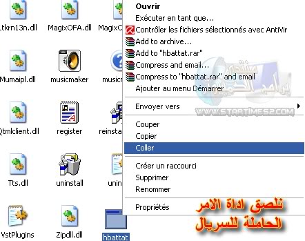 الان اصبح لديك ستوديو متكامل داخل منزلك العملاق Magix Music Maker 2006 3-6