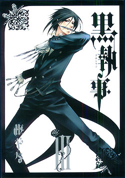 Sebastian Michaelis Kuroshitsuji