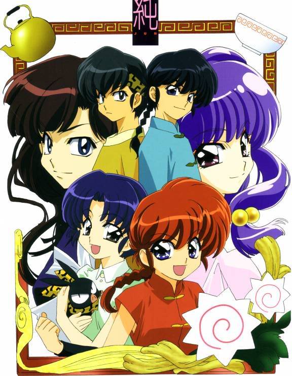 اروعـــ صــور ليــ,. اروعــ,. انميــ,. RaNmA...............^^  Ranma