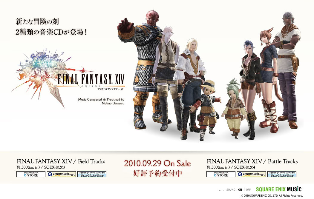 FFXIV "Field" & "Battle" Soundtracks ~ Sept 29th! FFXIV-Soundtracks