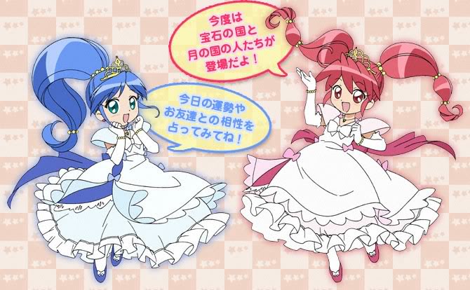 Fushigi Boshi No Futago Hime Chara_card02