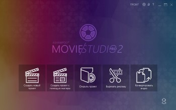 Ashampoo Movie Studio Pro 2.0.15.7 Multilingual A24910a6ee9eaa6ab9cd0ec2bc32f37e