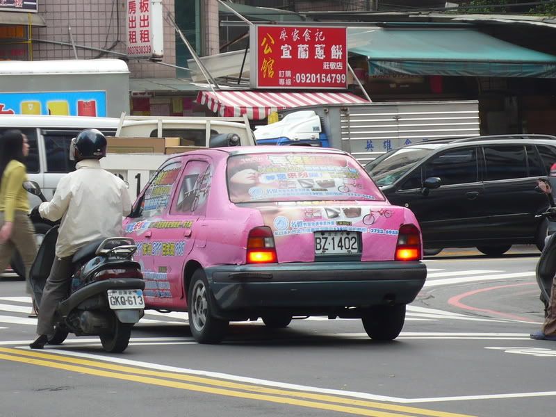 這台車怎麼了...？ P1130688