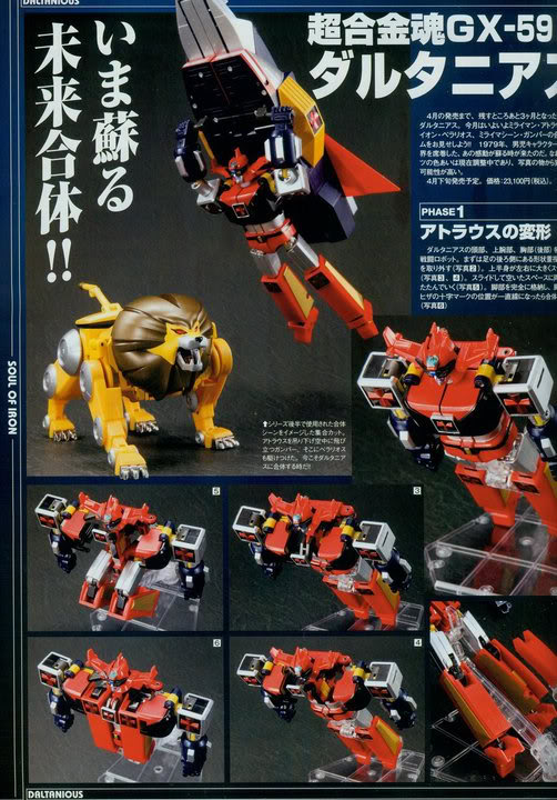 GX-59 超合金魂 . 金毛獅王 (新相 - Updated 15 March 2011) SOC_GX-59_DALTANIUS10_APRIL2011_BANDAI_23000