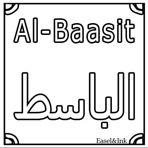 Names of Allah for coloring - Page 2 22