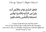 Duas (Adiyaat) of our Prophets (Alayhum Salam) (B&W) Th_yusufas2