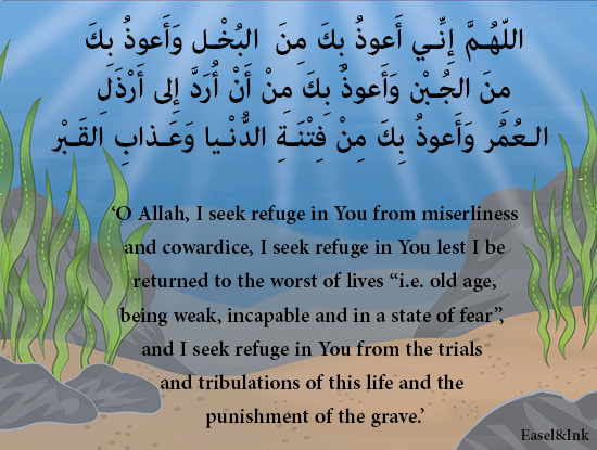 Adkhar - before Tasleem and after completing the Salah Dhikr07