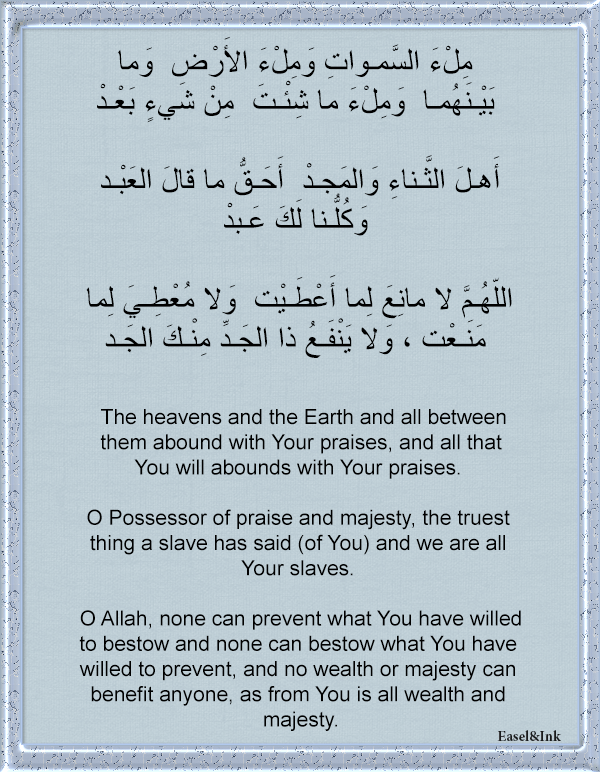 Adkhar – Recited during the various positions in Salah Dhikr55