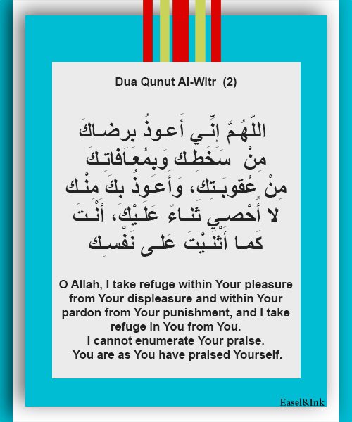 Dua Qunut Al-Witr  Dhikr71