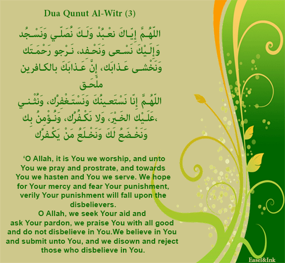 Dua Qunut Al-Witr  Dhikr72