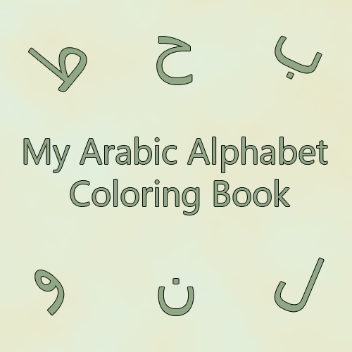 Arabic Alphabet - Coloring Pages - Page 2 Alpha-cover