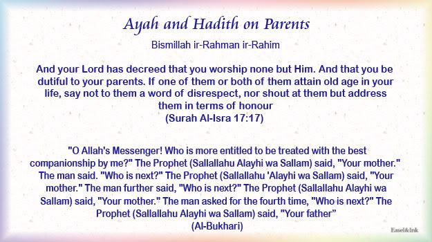 An Ayat and a Hadith Graphics on various Topics 003