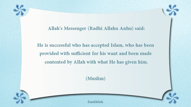 Hadith Graphics 112