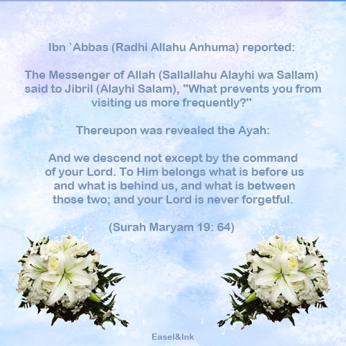 An Ayat and a Hadith Graphics on various Topics - Page 2 004