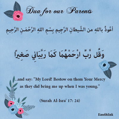 Duas from the Qur'an - Page 2 091