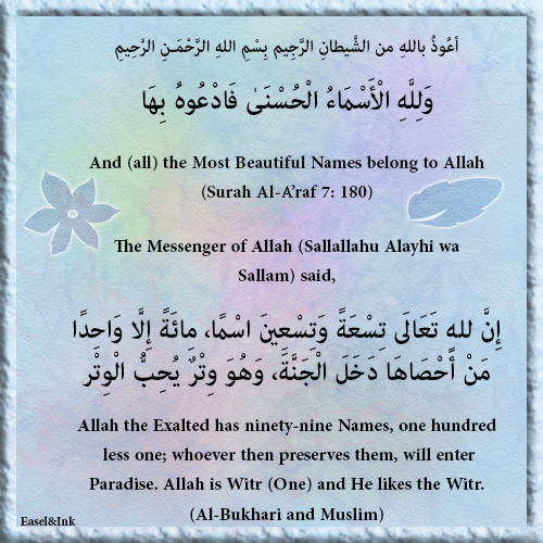 An Ayat and a Hadith Graphics on various Topics - Page 4 094