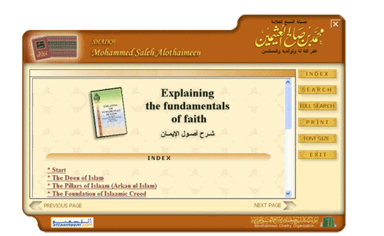 Explaining the fundamentals of faith -Shaikh - Mohammed Saleh Alothaimeen Aqeedah