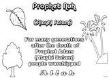 Stories of The Prophets (Alayhum Salam) -Sequence Cards for Coloring Th_nuhas01