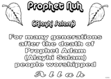 Stories of The Prophets (Alayhum Salam) -Sequence Cards for Coloring Th_nuhas01a