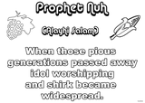 Stories of The Prophets (Alayhum Salam) -Sequence Cards for Coloring Th_nuhas02a