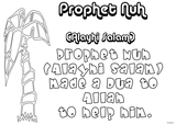 Stories of The Prophets (Alayhum Salam) -Sequence Cards for Coloring Th_nuhas06