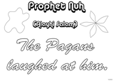 Stories of The Prophets (Alayhum Salam) -Sequence Cards for Coloring Th_nuhas08