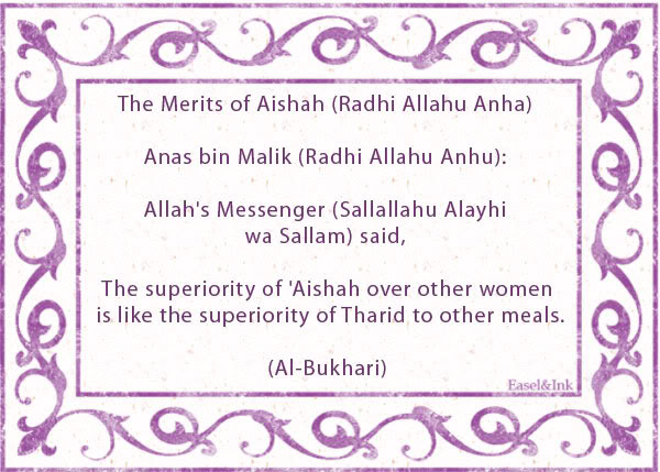 Aisha bint Abu Bakr Aishahra1