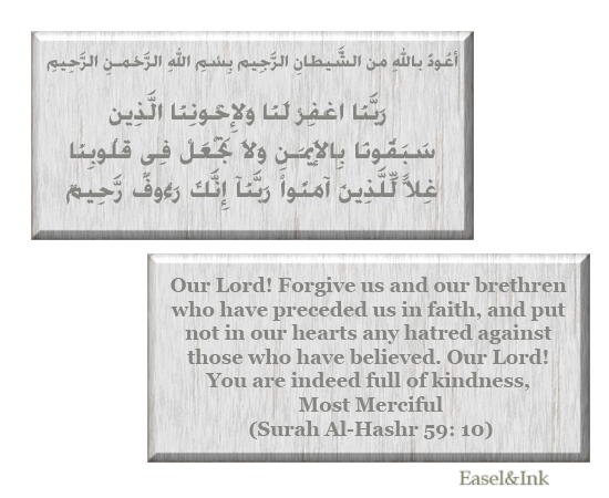 Duas from the Qur'an - Page 2 Duas59a10