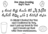 Basic Duas for Children- Coloring Pages - Page 5 Th_dua4breakfastbw-1