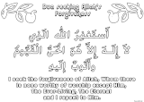 Basic Duas for Children- Coloring Pages - Page 2 Th_duaforgiveness