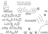 Basic Duas for Children- Coloring Pages - Page 5 Th_hajj4coloring2