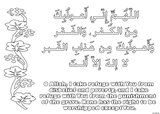 Basic Duas for Children- Coloring Pages - Page 4 Th_kufr