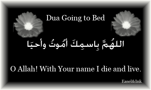 Duas from the Sunnah Duasleep-1