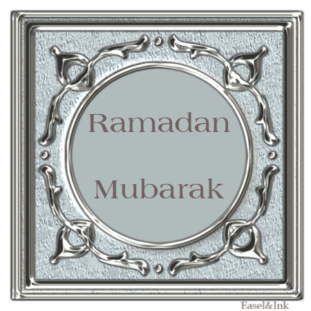 2010(*Ramadan E-cards*) Ram25