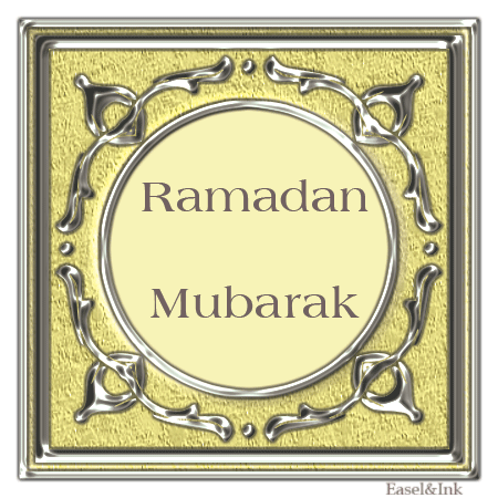 2010(*Ramadan E-cards*) Ram25b
