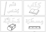 Let's Learn Arabic - Page 2 Th_042