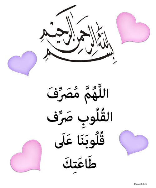 Dua Posters - Arabic text only - Page 2 Poster026