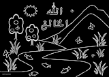 Names of Allah for coloring Th_requestnaturesceen2-stencil