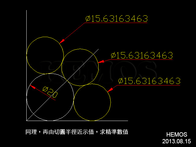 [已解決]兩個幾何做圖問題請教 2013081503_zpsea14c720