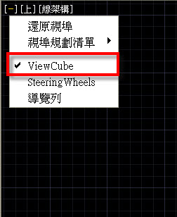 [已解決]2013選取物件時會有小視窗出現如何關掉? 2014030917404_zpsc9ae7a48