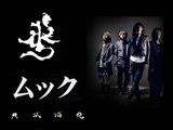 Wallpapers Th_mucc_120