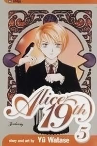 Alice 19th Cover5-1