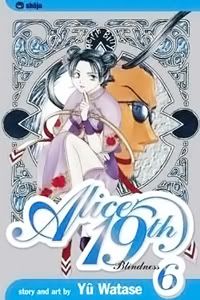 Alice 19th Cover6