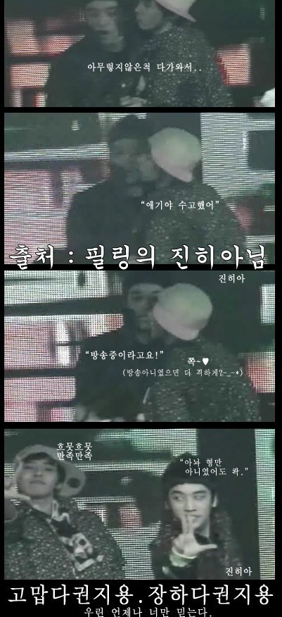 [GRI]~ Nyongtory pic ~ 52643845201002231726472