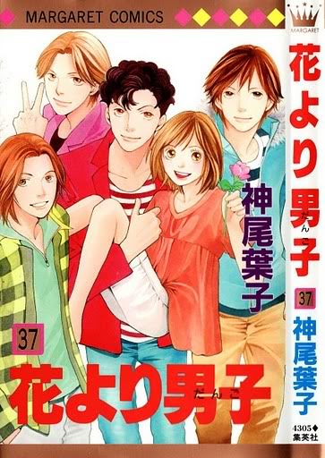 Hana Yori Dango/Boys Over Flowers HYDTomo37Mg001