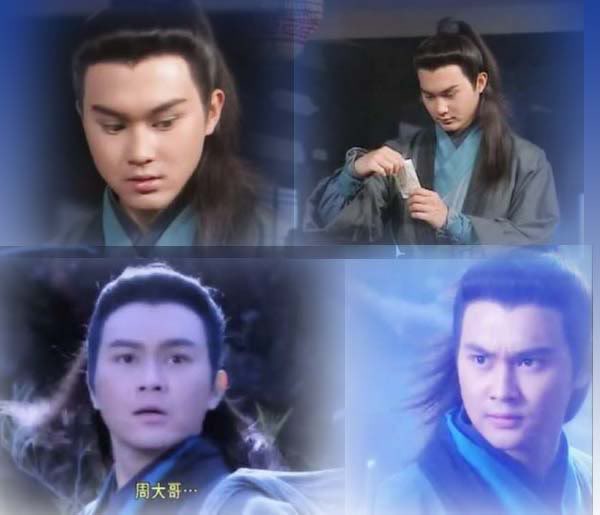 Series: The Mystery Of The Condor Heroes / มังกรหยก ตอน เดชคัมภีร์มารนพเก้า 1992 M04