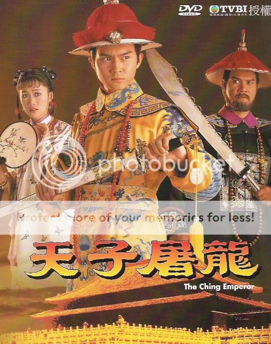 Series: The Ching Emperor / ฮ่องเต้บัลลังค์เลือด 1995 Poster-tce