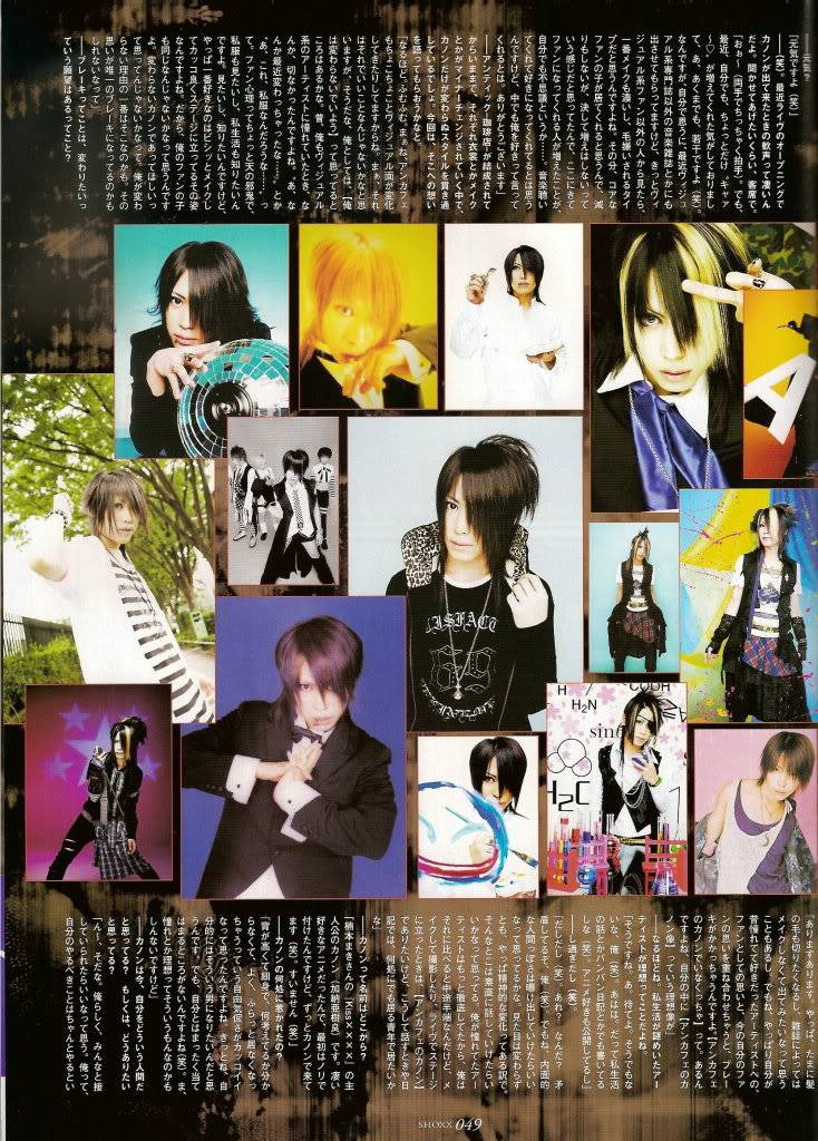 SHOXX #195 (Kanon) 0264