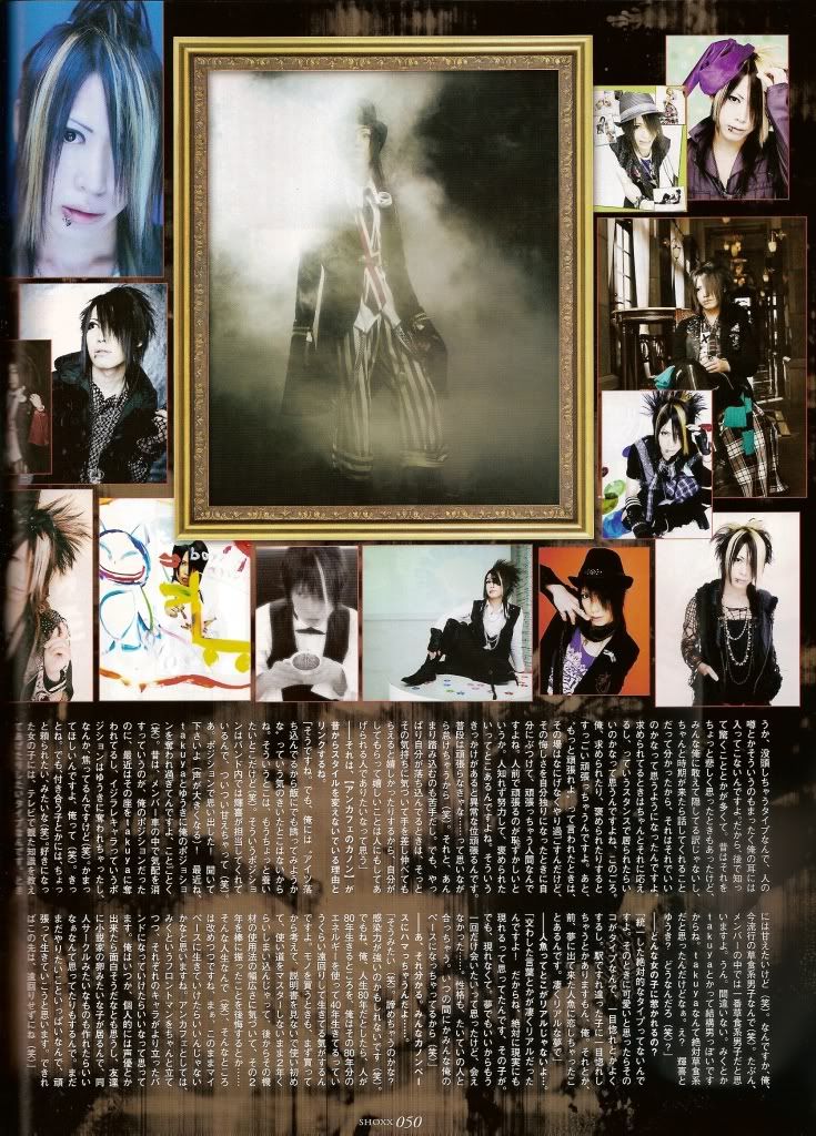 SHOXX #195 (Kanon) 0265